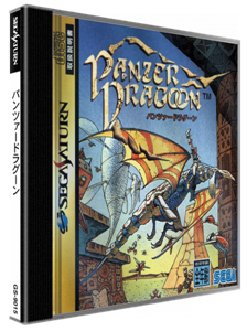 Panzer Dragoon